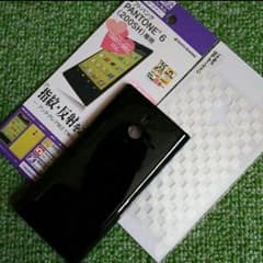 Rio様専用★ソフトバンク200SHセットのサムネイル