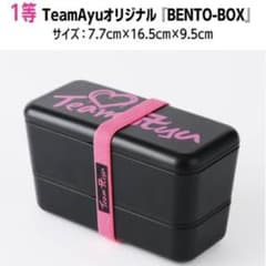 浜崎あゆみ ガチャ 1等 ランチボックス 浜崎あゆみ スクラッチ ランチボックス お弁当箱 1等 ayu - メルカリ