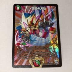 m11286664680_1.jpg?1724239278