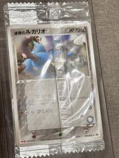 波導のルカリオ 075/PCG-P 未開封 明治 - メルカリ