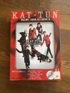 KAT-TUN カレンダーのサムネイル