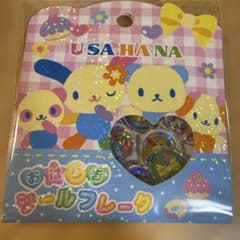 Masao様 リクエスト 2点 まとめ商品のサムネイル
