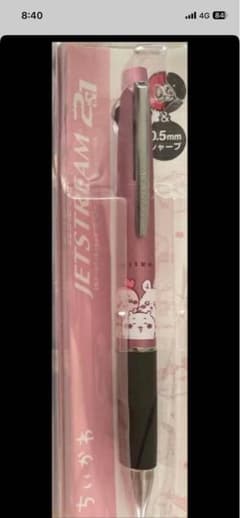 ジェットストリームちいかわ2&1⭐️さん専用のサムネイル