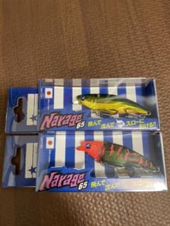 ナレージ65 2個セットのサムネイル