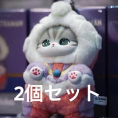 mofusand モフサンド ウルトラマン Kiramekko ティガ 2個 - メルカリ