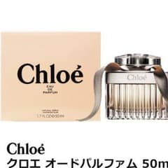 Chloe☆香水のサムネイル