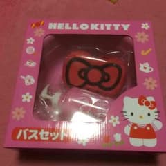 キティー  バスセット♡のサムネイル