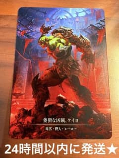 隻猾な凶賊、ケイヨ CF Marvel 未使用 SUP063 FaB m11288139999_1.jpg?1772513761
