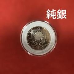 【美品】平成元号17年1月1日（純銀記念メダルとカバーセット）純銀90g メダル 美品】平成元号17年1月1日（純銀記念メダルとカバーセット）純銀