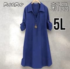 大きいサイズ　5L 6L 青　チュニック　ワンピース　カジュアル　春　K991