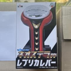 SANKYO ネオステラレプリカレバー　✖️9個（赤）　　（黄）1個　計10個 SANKYO ネオステラレプリカレバー ✖️9個（赤） （黄）1個 計10個