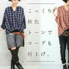 【専用】もも。プロフィール読んでくださいね。のサムネイル