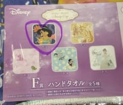 一番くじ ディズニー プリンセス F賞 ジャスミン タオルのサムネイル