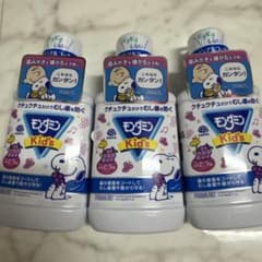 モンダミン　モグモグ キッズ うがい薬 グレープ 3本セットのサムネイル