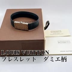 国内正規品 LOUIS VUITTON ブラック レザーブレスレット ダミエ柄 