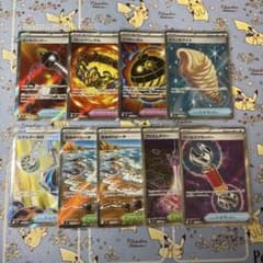 ポケモンカード トレーナーズ sr 9枚まとめ売り - メルカリ