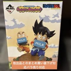 드래곤볼 Fantastic Adventure 2 A상 손오공 크리리