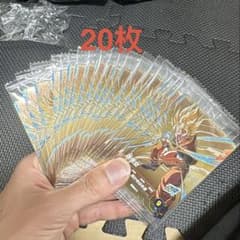 드래곤볼 손오공 트레이딩 카드 20장