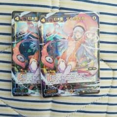２枚　幻水姫　ダイホウイカ　　ウィクロス　WIXOSSのサムネイル