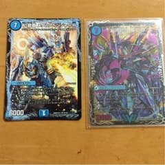 【値下げしました】デュエマ、エビデゴラス、メタルアベンジャーのサムネイル