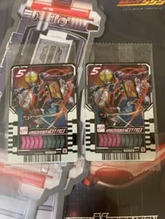仮面ライダーガッチャード　ライドケミートレカ　ネクストファイズのサムネイル