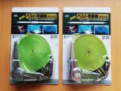 [ 最安値 ] ラチェット式ラッシングベルト [ 25mm幅×５M ] ２セットのサムネイル