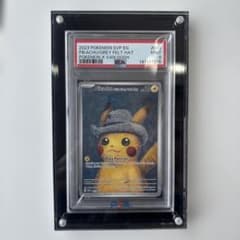極美品【PSA9】ゴッホピカチュウ - メルカリ