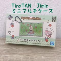 [신품 미개봉] 이치 반 쿠지 TinyTAN Jimin 미니 멀티 케이스