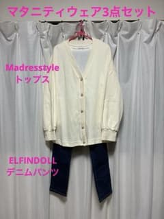 【マタニティ】Madresstyleトップス＋ELFINDOLLデニムパンツ