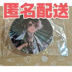 第五人格 探鉱者 ノートン・キャンベル ワンスト アクリルバッジ 計1点