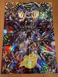 わ*！様 デュエルマスターズ　25周年　B2メインビジュアルポスター　店頭用　非 わ*！様 デュエルマスターズ 25周年 B2メインビジュアルポスター 店頭