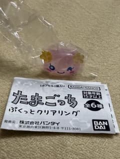 たまごっち ぷくっとクリアリング ふらわっちのサムネイル
