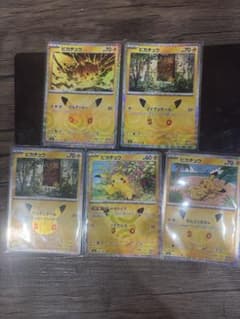 ポケモンカード ピカチュウ 25th プロモ 5枚セットのサムネイル