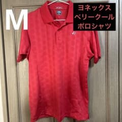 ヨネックス　Mサイズ　ベリークール　ポロシャツ　赤のサムネイル