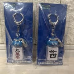 ドラゴンクエストウォーク AMツモるんです　 スラミチの麻雀牌キーホルダー