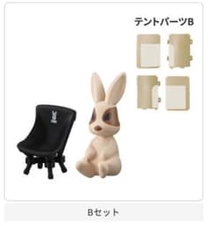 DODガチャ　Bセット　未開封のサムネイル