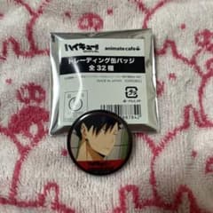 ハイキュー トレーディング缶バッジ 黒尾のサムネイル