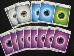 基本エネルギーカード　13枚セット　サン・ムーン　旧デザイン