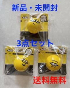 ミニオンズフィーバー Happyくじ スクイーズのサムネイル