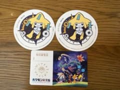 ポケモン天文台　平日限定ジラーチコースター＋特任研究員カード ポケモン天文台 平日限定ジラーチコースター＋特任研究員カード - メルカリ