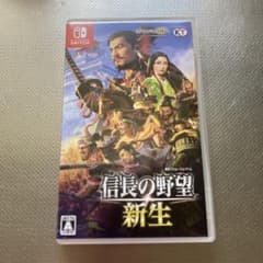 信長の野望・新生 通常版のサムネイル
