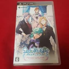値下げ‼　うたプリ　allstarafterSecretのサムネイル