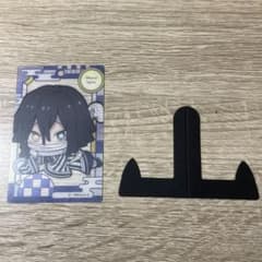 伊黒小芭内 ちびキャラカードのサムネイル