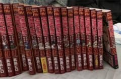 フェアリーテイル 漫画のサムネイル