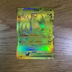 ポケカ】メガカイリューex(MUR)の価格相場と入手方法・人気の理由解説