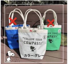 JIBコラボPEANUTS スヌーピー トートバッグ 阪急コラボ JIB/Peanuts スヌーピー トートバッグ 限定 大 - メルカリ