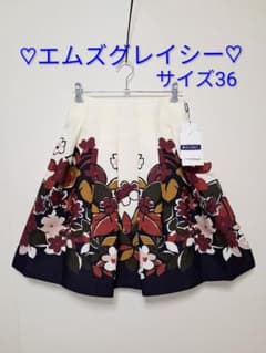 ♡新品タグ付き♡M'S GRACY エムズグレイシー 36サイズ　色ネイビーのサムネイル