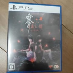 零 紅い蝶 REMAKE PS5 ソフトのサムネイル