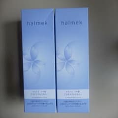 セリジエ つや髪 プラチナグレイカラー200g 2本セット☆新品