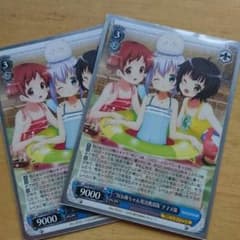 ヴァイス ごちうさ チマメ隊のサムネイル